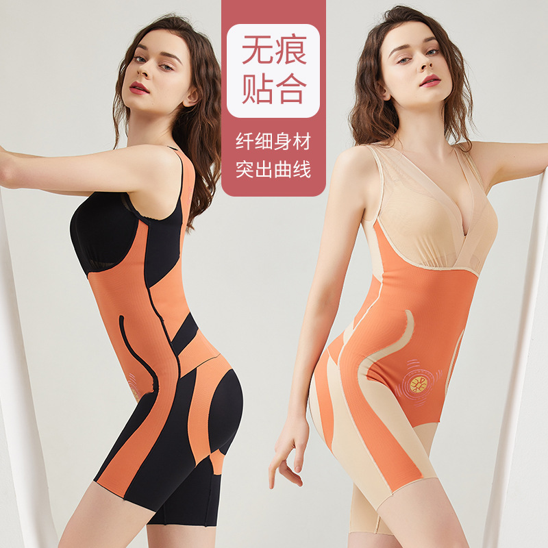 20225D nueva tecnología de dispensación de una sola pieza corsé de nuevo la conformación de la ropa interior corsé cuerpo de las mujeres que forma la ropa interior