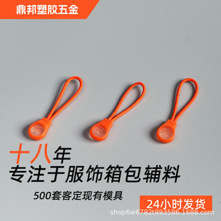 �S�ҬF؛���l�pɫע����β�KTPU�K�����O����^��β