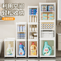 卫生间夹缝收纳柜厨房储物柜多层带柜门浴室收纳置物柜子边柜窄柜