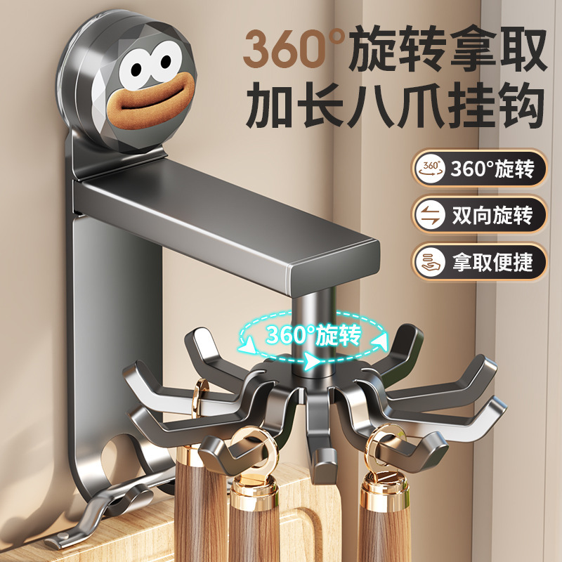 吸盘厨房可旋转挂钩免打孔壁挂锅铲菜板置物架勺子收纳挂架壁挂式|undefined