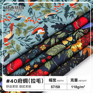 ���I����40֧��ëӡ�������������Lͯ�b�B��ȹ�Ӕ��aӡ�����޲���