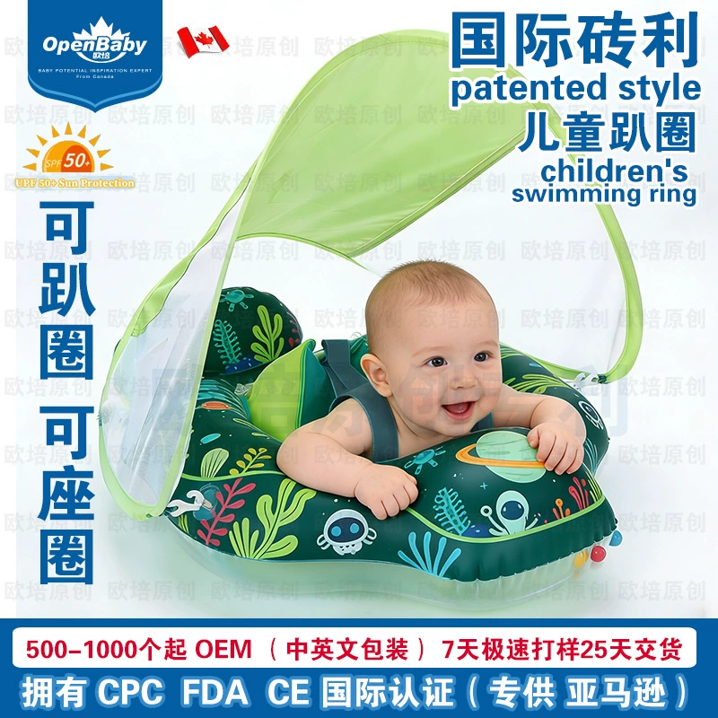 Children's inflatable swimming ring, suspenders