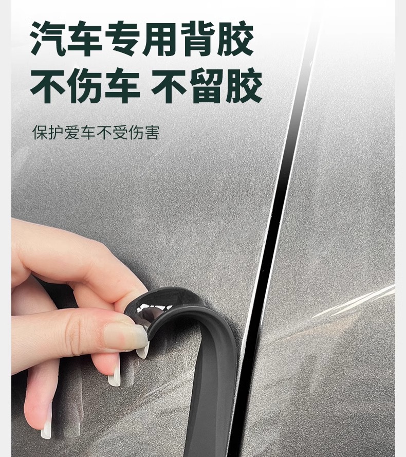 Ideal L6L7L8L9 Car Door Anti-Collision Strip Special Car Hidden Silicone Anti-Scratch Protection Strip Modified Decoration