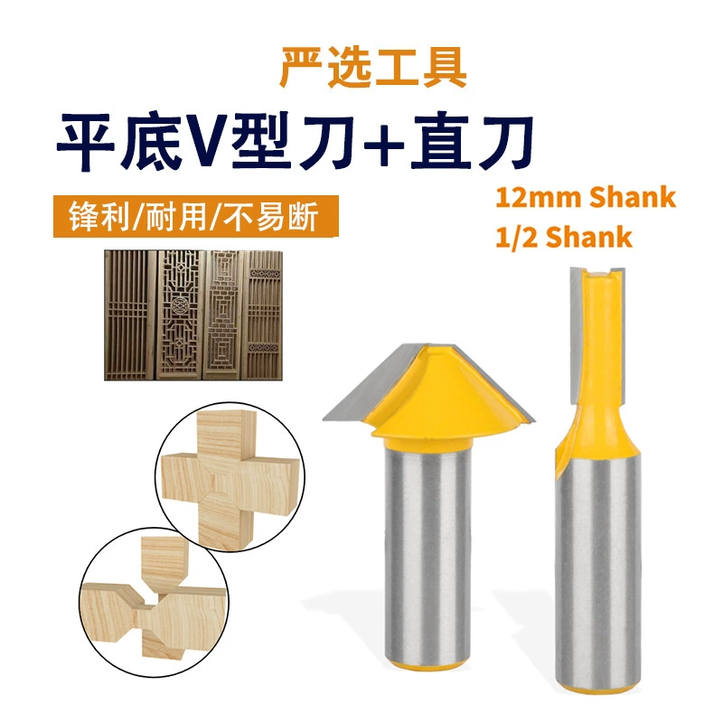 V-образный нож с плоским дном прямой нож набор из двух частей 1/2 рукоятки античный перегородка для дверей и окон