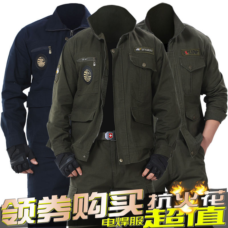 春秋长袖工作服套装男汽修服上衣工人工厂车间服装耐磨劳保服套装|ms