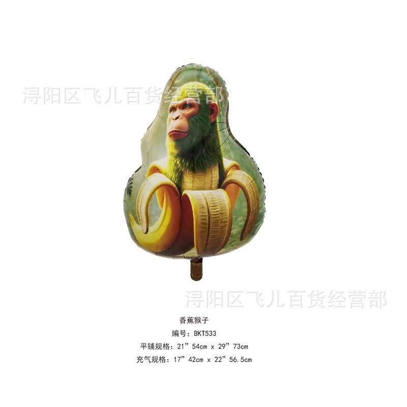 跨境美国山海经tungtungsahur木棍人tralalo鲨鱼铝膜生日派对气球|undefined