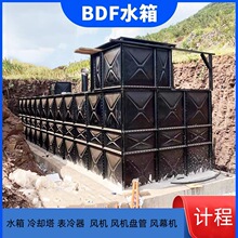 ��\ ������\�´�ˮ�� BDF ˮ�� ����´�ˮ�乩��