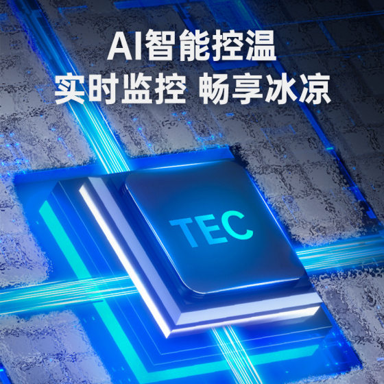 No need to plug in semiconductor mobile phone radiator magnetic suction mute cooling artifact refrigeration live special rechargeable