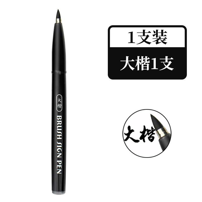 La pluma hermosa puede agregar tinta a la pluma de dibujo suave especial de arte, la pluma de caligrafía suave de la pluma de caligrafía suave de la pluma de tinta