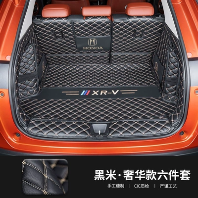2023 Dongfeng Honda xrv trunk mat fully surrounded by 24 XRV Guangqi Qizhi special car trunk mat (Trunk Mat) - fully-enclosed-black-and-beige-embroidery-label-15-22-xrv-exclusive
