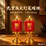 家用无烟紫气东来紫色蜡烛