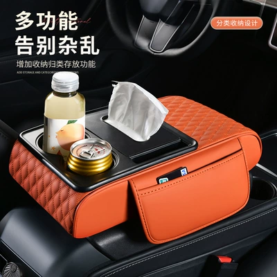 Armrest box: mat car tissue box tea
