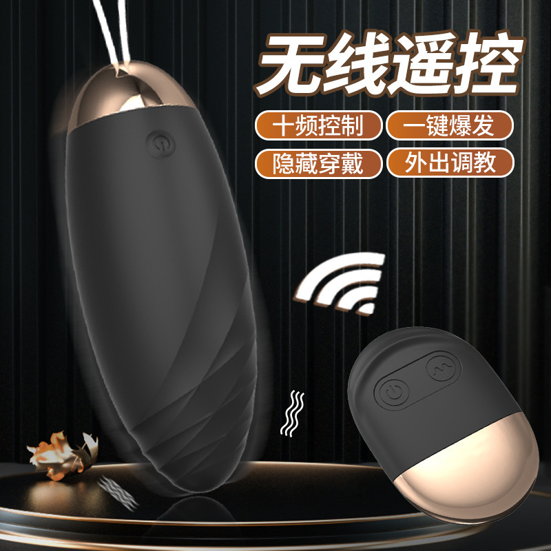 Adult Vibration Toy Sex APP Gladiator Egg Jumping Mobile Phone Remote Control Remote Wireless Female Egg Jumping Sex Products