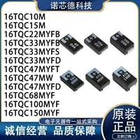 Конденсатор танталовый 16TQC10M/15M/22M/MM3/47M/68M/100M/150M YFB YFS YFD YFT