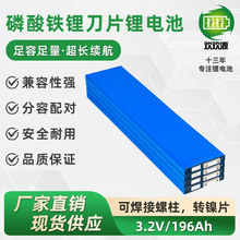 ���l�䳲늄�܇늳�3.2v196ah�����F�늳ؑ����ƿ���ܵ�Ƭ�о