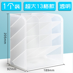 斜插式筆筒辦公室桌面學生透明筆桶收納盒筆架多功能創意簡約風格