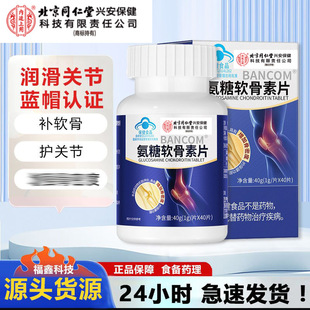 ����ͬ���Ã�͢���ð�ư���ܛ����Ƭ40g���������ǲ���