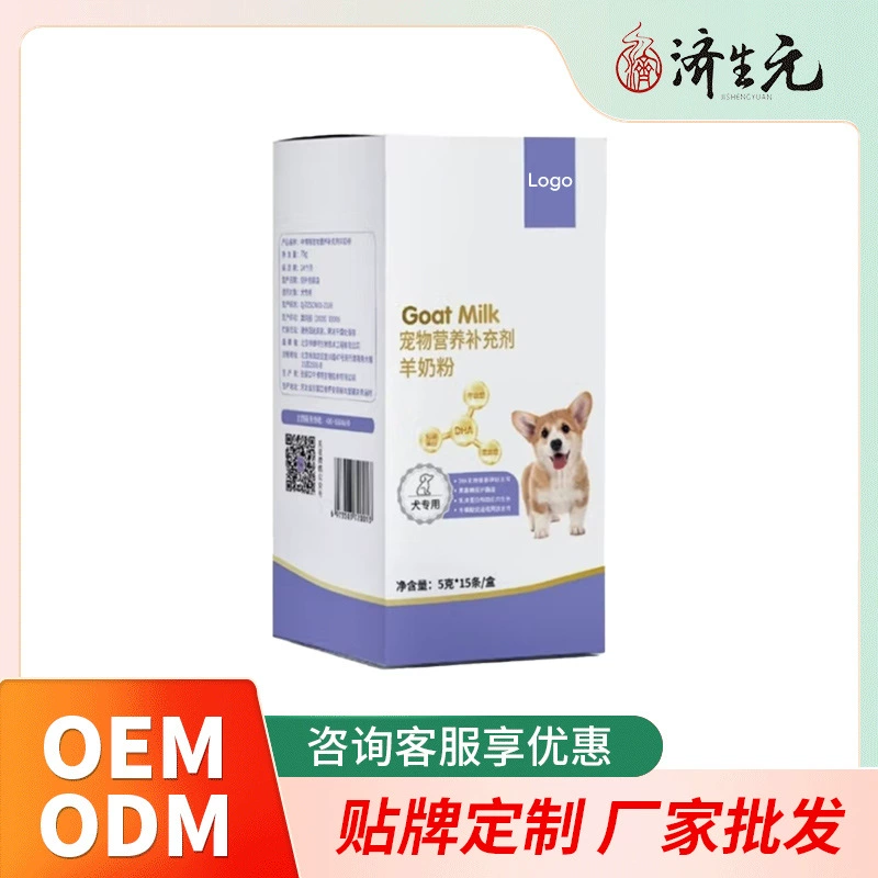 Пищевые добавки для животных, порошковое козье молоко, твердый напиток, производитель OEM, ODM, индивидуальный заказ, оптовая продажа с фабрики