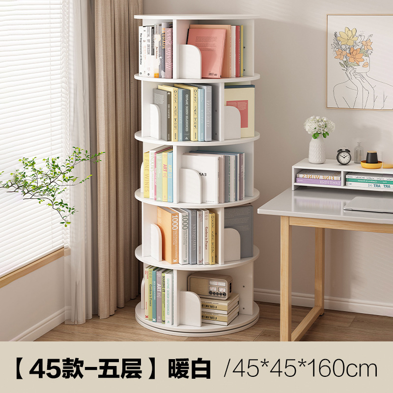 回転式本棚 モダンな家庭用多層収納棚 床置き360度回転本棚 学生用書籍収納キャビネット|undefined