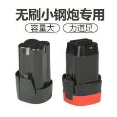 ブラシレス小型鋼砲手動ドリルリチウム電池16.8v汎用東科王博諾関谷モデル大容量リチウム電池
