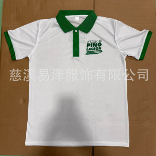 polo���I���޸��x�Ļ������y���xt���� �ƹ�������]�x�e������W