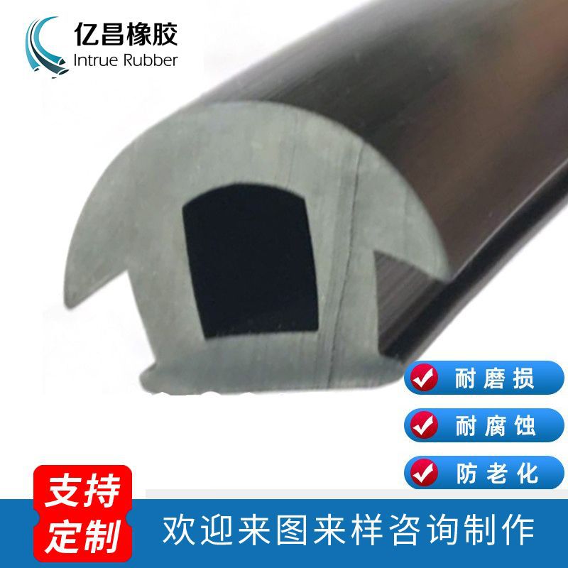 厂家D型码头船舶防撞硅胶密封条 tpv游艇汽艇快艇玻璃钢船橡胶条