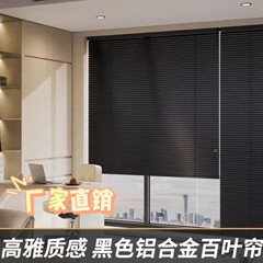 百叶窗帘遮光防晒免打孔办公室浴室厨房PVC百叶帘
