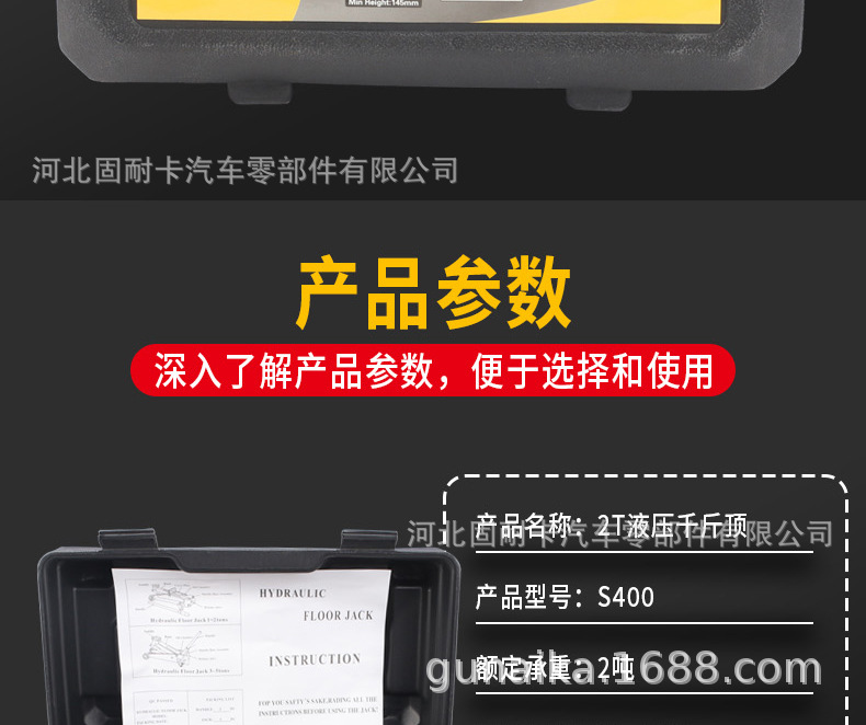 Horizontal hydraulic 0kg jack for small cars, 2-ton small car SUV vehicle-mounted, portable, thickened, for car repair and tire changing