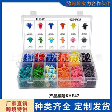 420PCSbS܇~Ӱbmr̶o尲b