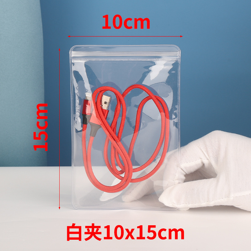 PVC ジップロックバッグロングジュエリー収納袋高透明 PVC バッグ肥厚 48 シルクピンチジップロックバッグ 24 シルク|undefined