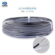 �S��ֱ��UL2468#20A �p�K���t�ځK�� �ڰׁK�� ��a�~PVC�^���F؛