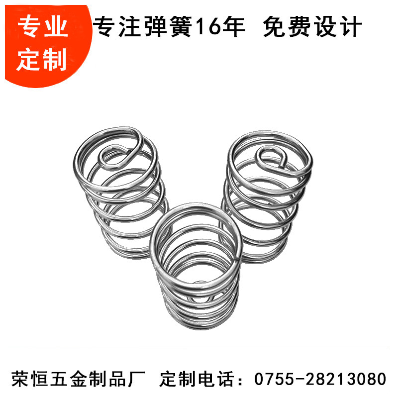 不锈钢锁扣压缩弹簧异形弹簧精密弹簧机械拉伸弹簧小线径弹簧