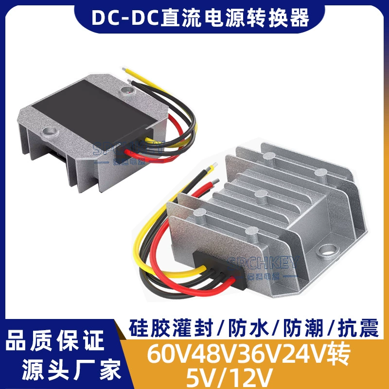 60V48V36V24V к 12V5V10A понижающий автомобильный преобразователь питания постоянного тока понижающий модуль питания питания