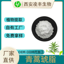 99%100g/߀ԭ CAS88495-63-0֬