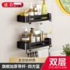 Black-603 double-layer square basket with rod and 8 hooks (dual use) ✦✦