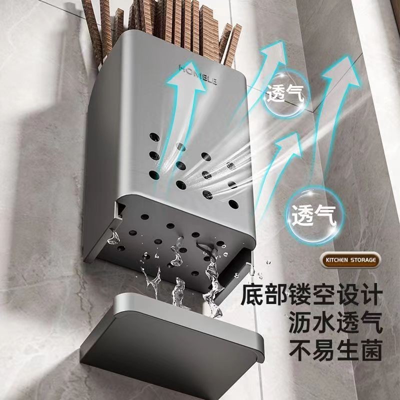 箸立て キッチン壁掛け 穴あけ不要 スプーン フォーク 箸入れ 家庭用多機能収納ラック キッチン収納|undefined