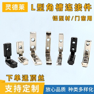 �ǲ��B�Ӽ�2020/3030/4040/4545���W���X�Ͳ��������ֱ��L�͹ս�
