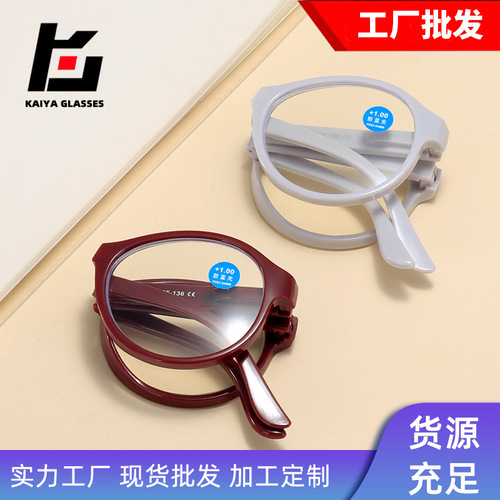 Factory Wholesale Foldable Lightweight Portable Elderly Reading Glasses Anti-Blue Light High Definition Eye Protection Anti-Fatigue Reading Glasses