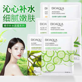 泊泉雅红石榴黄瓜面膜25g 保湿收缩毛孔补水植物水果面膜正品批发