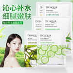 泊泉雅红石榴黄瓜面膜25g 保湿收缩毛孔补水植物水果面膜正品批发