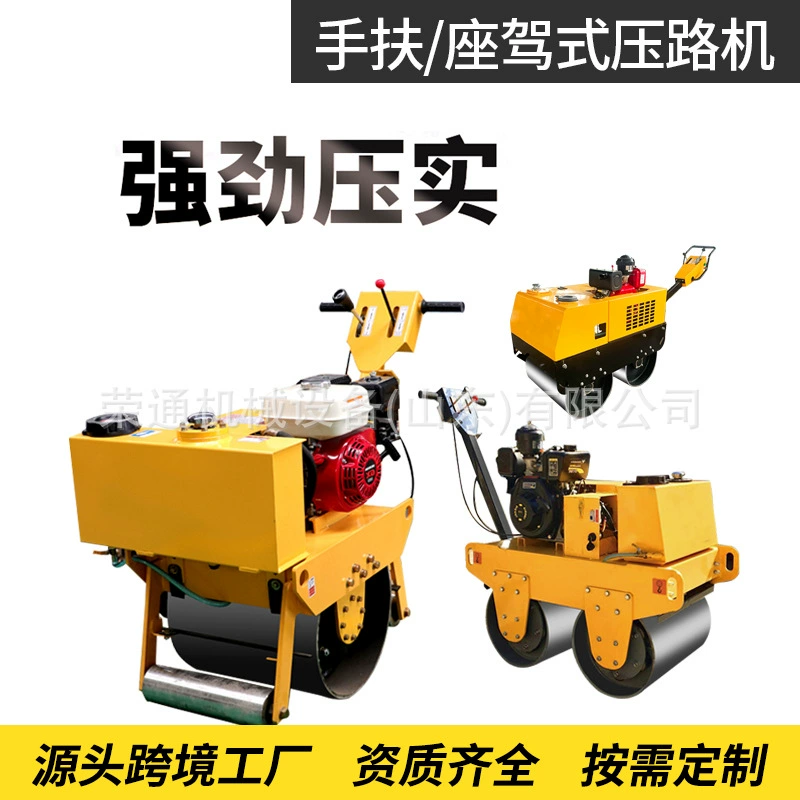 Кросс-бордерный полностью гидравлический малый дорожный каток 1 тонна дизельный ручной с двумя стальными колесами для уплотнения газонов и асфальта