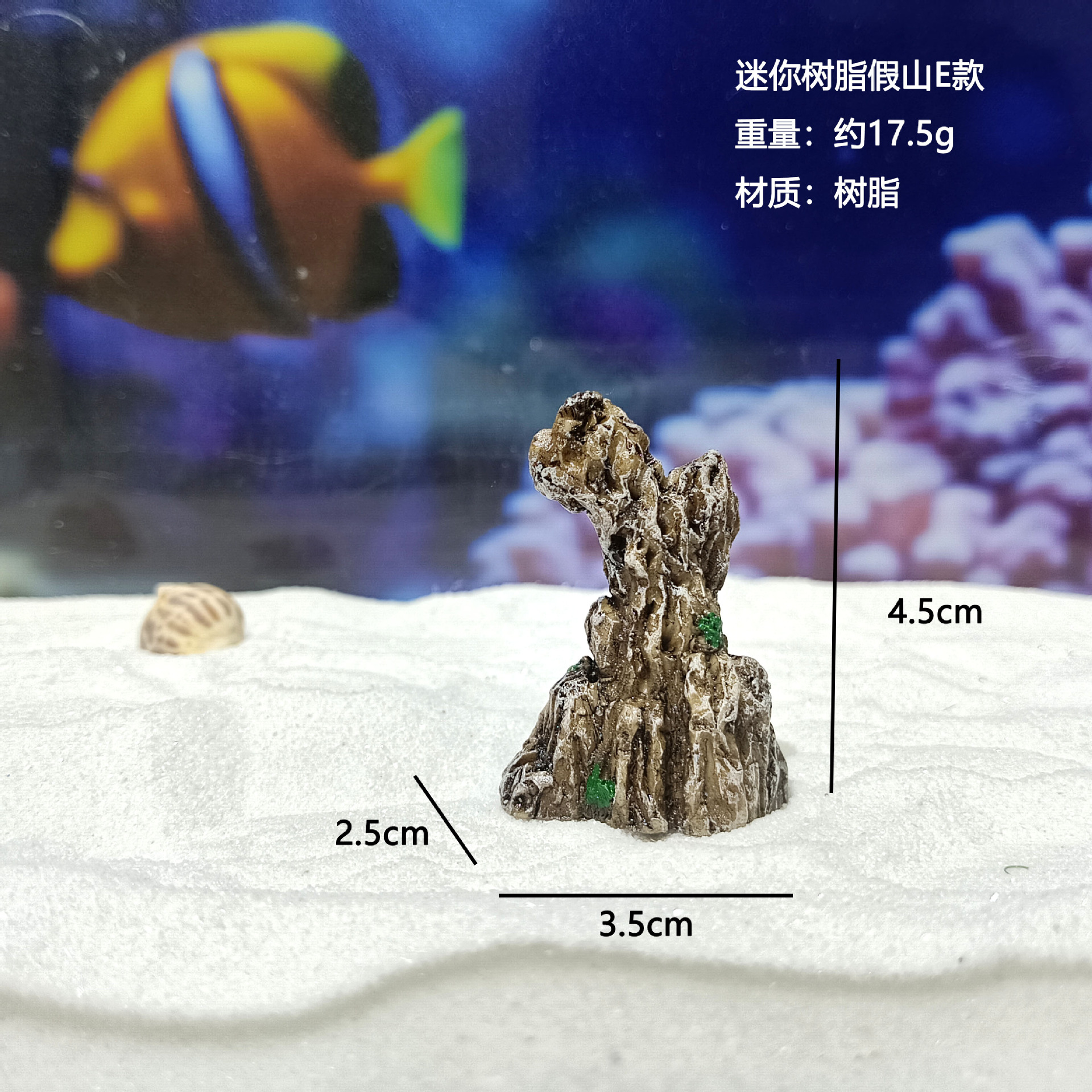 Escenografía de pecera explosiva, decoración del hogar, estilo chino sólido, decoración de acuario de 5 estilos, mini rocalla de simulación de resina