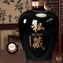 ✅厂家直发酒壶景德镇陶瓷酒坛子泡酒瓶酒器酒罐家用密封白酒瓶