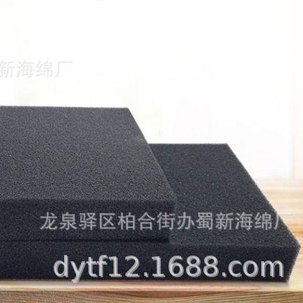 蓝莓海绵片材内衬/蓝莓防损海绵包装/蓝莓防震海绵包装/蓝莓泡沫