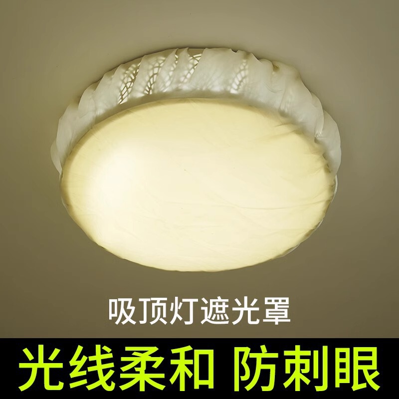 New Style Lampshade Anti-Glare Chandelier Ceiling Lamp Parchment Paper Lampshade Multi-Purpose Separate Shell Cover Lighting Accessories Cover New Style Lampshade Anti-Glare Chandelier Ceiling Lamp Parchment Paper Lampshade Multi-Purpose Separate Shell Cover Lighting Accessories Cover