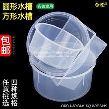 ��������Ϸ���ˮ�ۈA��ˮ��͸��ˮ��С�W�ƌW�����������W�����