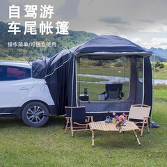 户外车尾帐篷自驾游车载多功能遮阳棚露营速开天幕侧帐车边延伸帐