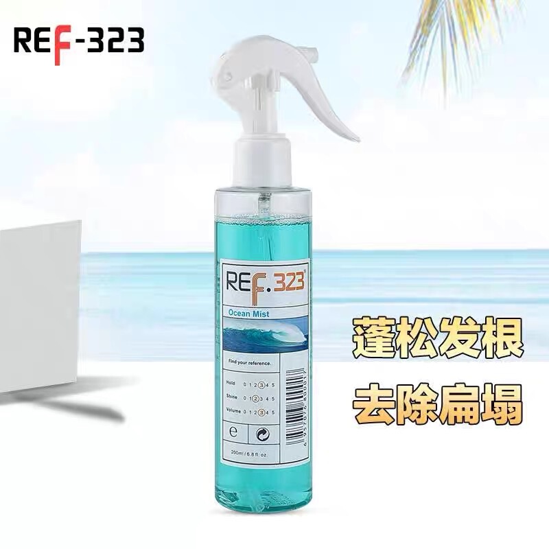 REF323海洋海盐水200ml持久定型发根蓬松水液轻盈造型干发喷雾|undefined