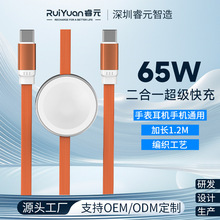 Դ�^���S65W�ֱ����������������͏����pC���֙C��侀�ֱ�ͨ��