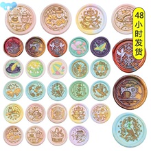 Retro Wax Seal Stamps Flower Bird Cake Dessert Sealing Wax跨